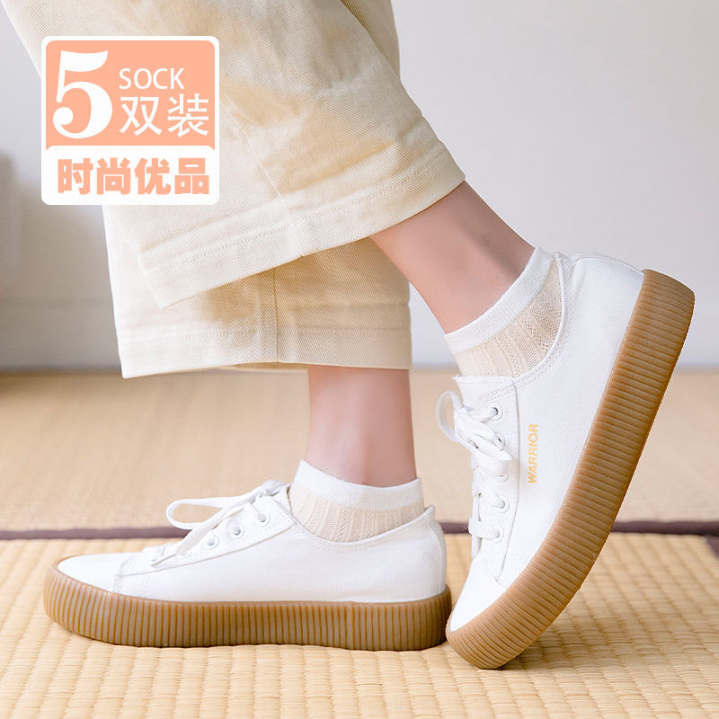 韩版短袜春夏白底实物图