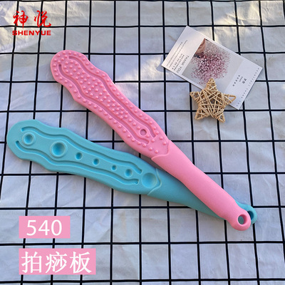 运动户外/按摩保健/经络保健器材产品图
