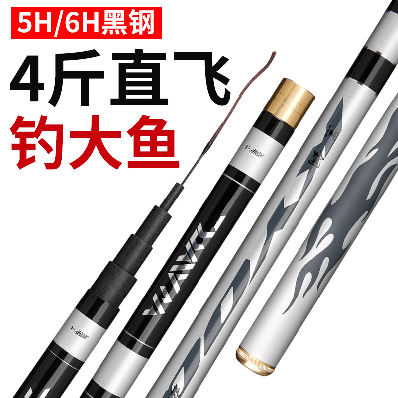 Carbon carp fishing rod, fishing rod manufacturer, long section platform fishing rod, 28-tone fishing gear platform fishing rod, lure fishing rod Specification image