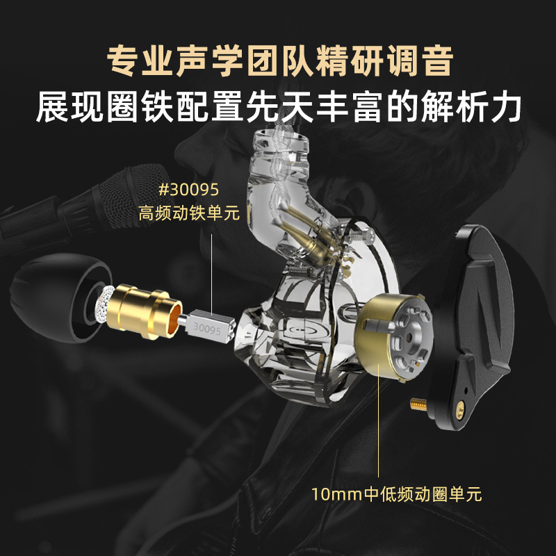 KZ-ZSN PRO X in-ear headphones with metal coils, iron wires, and a microphone are designed for gaming, PUBG, and computer earbuds Specification image