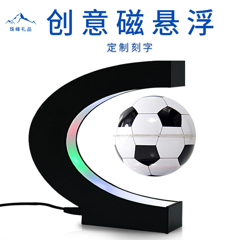 Magnetic levitation globe light up football birthday gift Creative technology gift home decoration manufacturers a hair