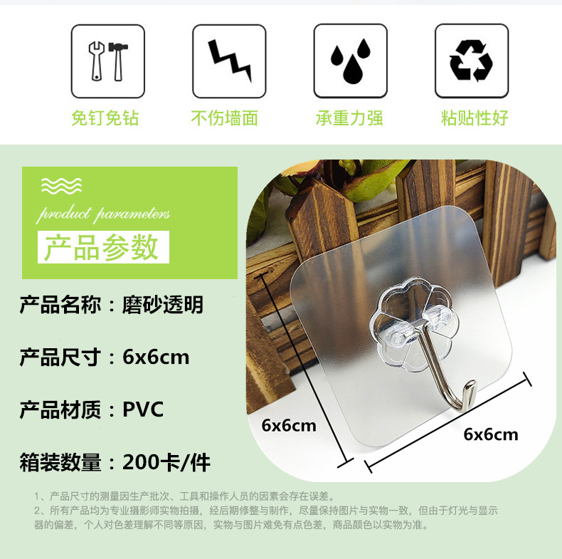IMG20200101152040_副本_副本