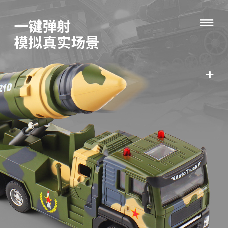 Jiaye 1:50 simulation alloy water sprinkler garbage truck, military rocket launcher model, children's sound and light rebound toy car details Picture