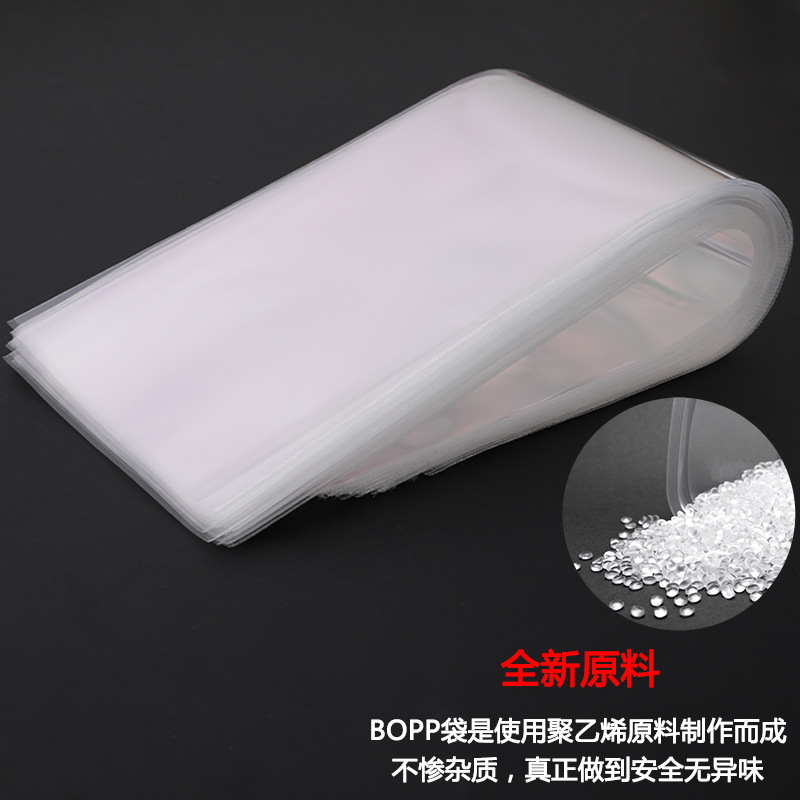 Factory wholesale of Bopp flat bag transparent plastic packaging bags, universal inner plastic bags for clothing, accessories and food details Picture