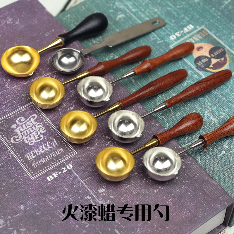 火漆勺 火漆蜡粒蜡条使用勺子火漆熔蜡用勺 火漆蜡印制作使用配件