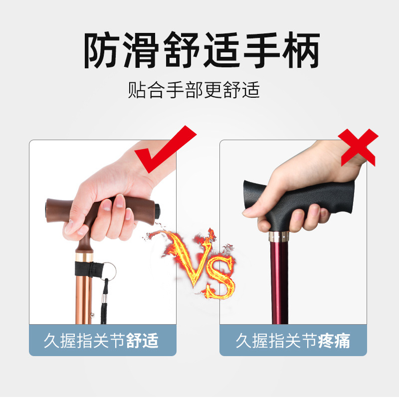 Crutches For The Elderly Four-Legged Folding Telescopic Cane For The Elderly Aluminum Alloy Light Multi-Function With Light Non-Slip 5 Sections Specification drawing