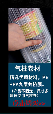 Thickened honey bubble column, red wine milk powder air column bag, inflatable air column roll material bubble bag, express inflatable bag wholesale pic 3