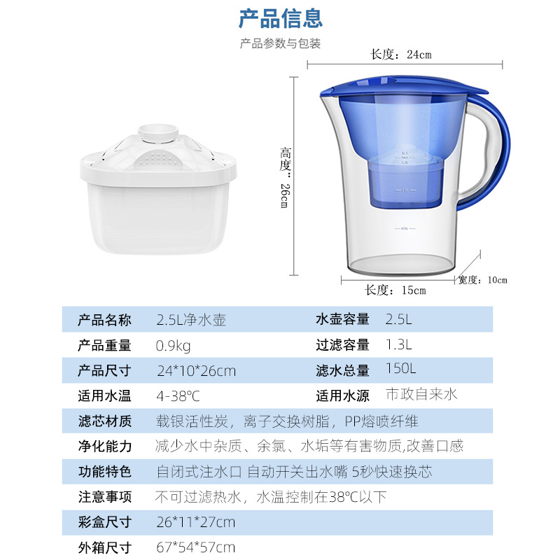 Factory Direct Sales Net Kettle Household Water Purifier Filter Kettle Kitchen Activated Carbon Filter Kettle Water Filter details Picture