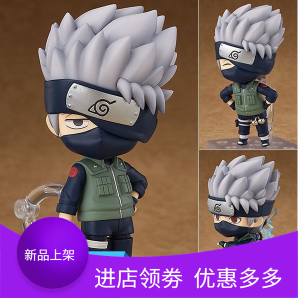 Doll machine box Egg decoration GSC Q version Clay 724 Naruto Flying Flag Wood Kakashi