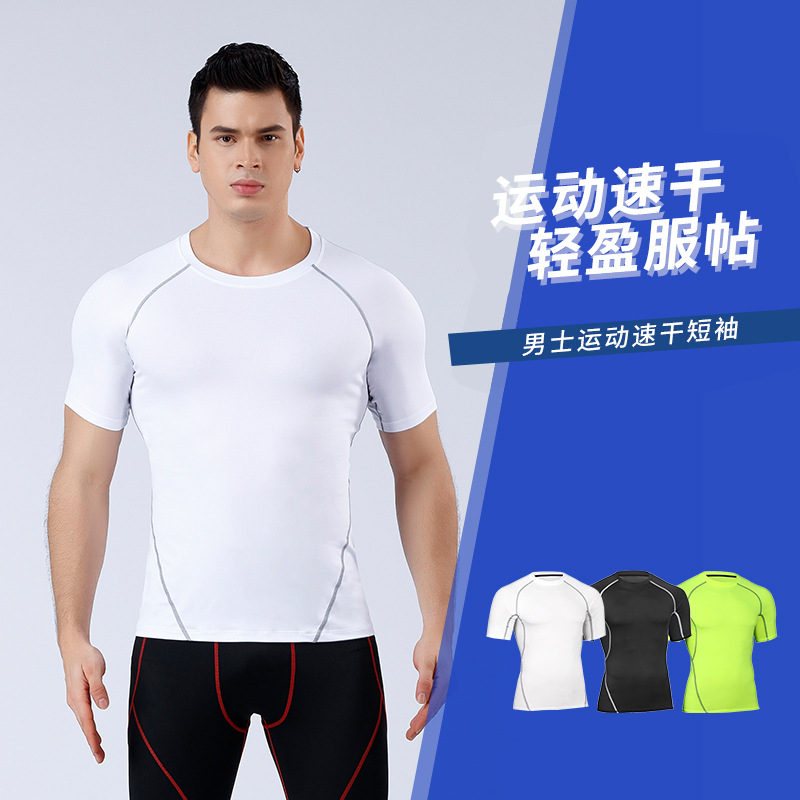 夏季男士PRO紧身健身运动跑步训练服弹力 衣短袖T恤上衣MA84
