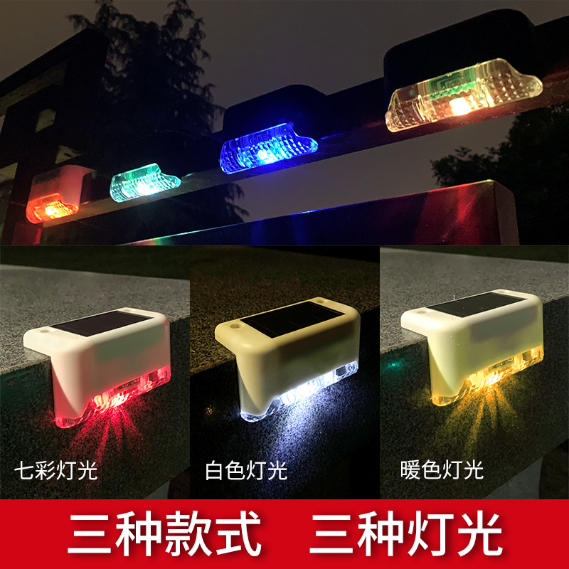 Amazon's new solar-powered step light, outdoor Led corridor, fence, guardrail, courtyard and garden waterproof fence light Specification image