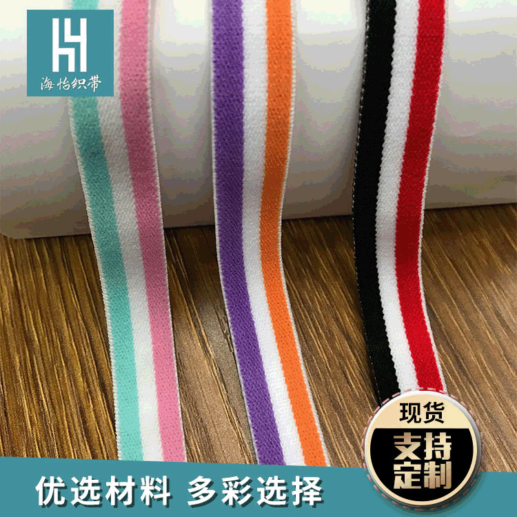Supply Tri-Color Velvet Strap Bra Strap Underwear Strap Manufacturers Direct Sales Tri-Color Velvet Strap