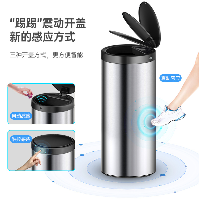 智能感应垃圾/垃圾桶产品图