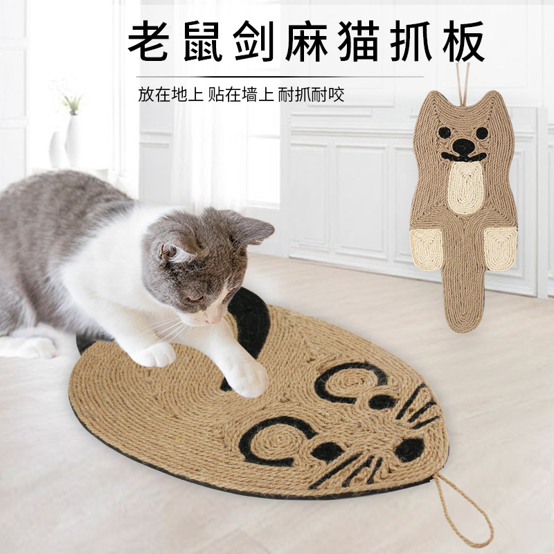 厂家直供新款老鼠剑麻猫抓垫 耐抓剑麻猫玩具 猫用品现货批发详情图2