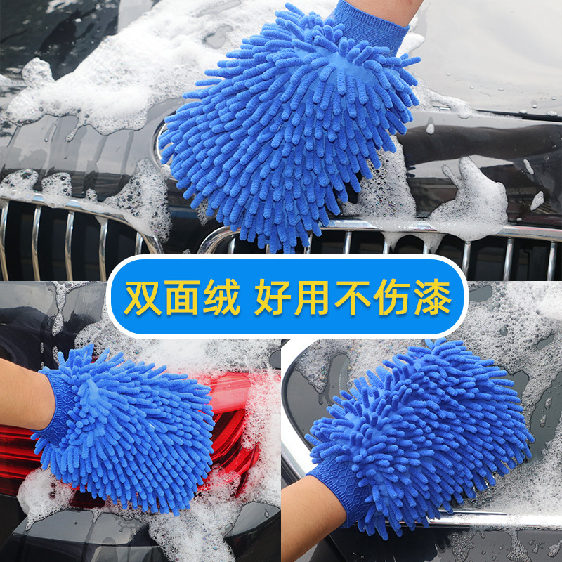 洗车手套雪尼尔绒/双面珊瑚虫手套/擦车手套汽车清洁工具产品图