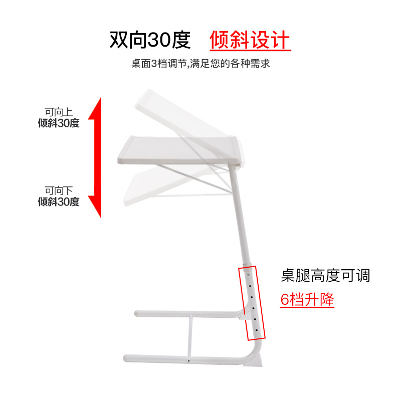 Folding table, plastic TV table, height-adjustable table, simple five-in-one computer desk for bedside and bed, factory wholesale Specification image