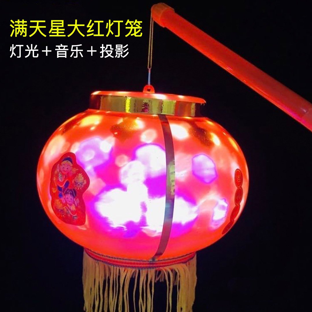 元宵节花灯中秋节花灯节庆灯笼 满天星大红灯笼满天星红灯笼