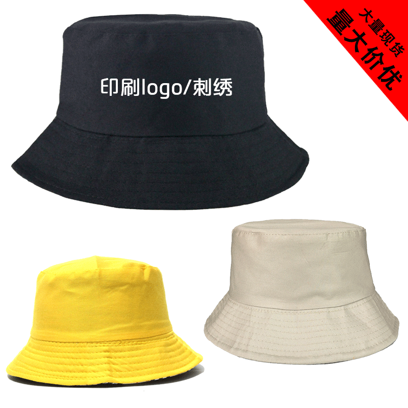 Children's Fisherman Hat Printed Logo Embroidered Basin Hat Kindergarten Students Spring Outing Hat Flat Breathable Visor In Stock details Picture
