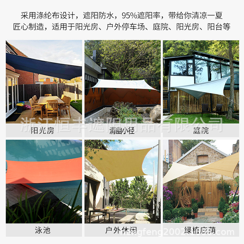 米白色/遮阳蓬/遮阳布/天幕/雨棚/雨篷/帐篷/涤纶布/防雨防水/户外庭院产品图