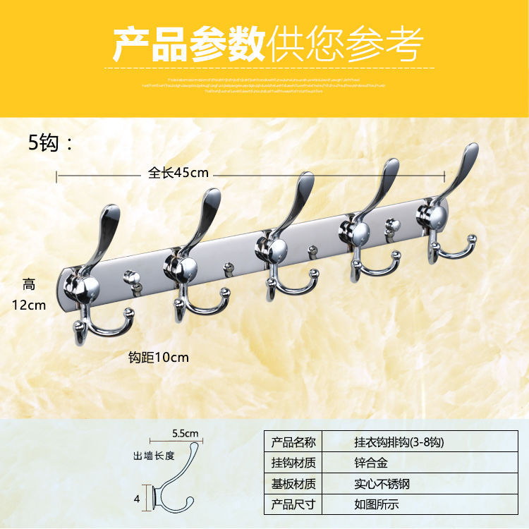 Factory direct sales of stainless steel hooks, row hooks, hotel and guesthouse door hanging hooks, coat hooks, wall hangers, clothes hanging racks details Picture