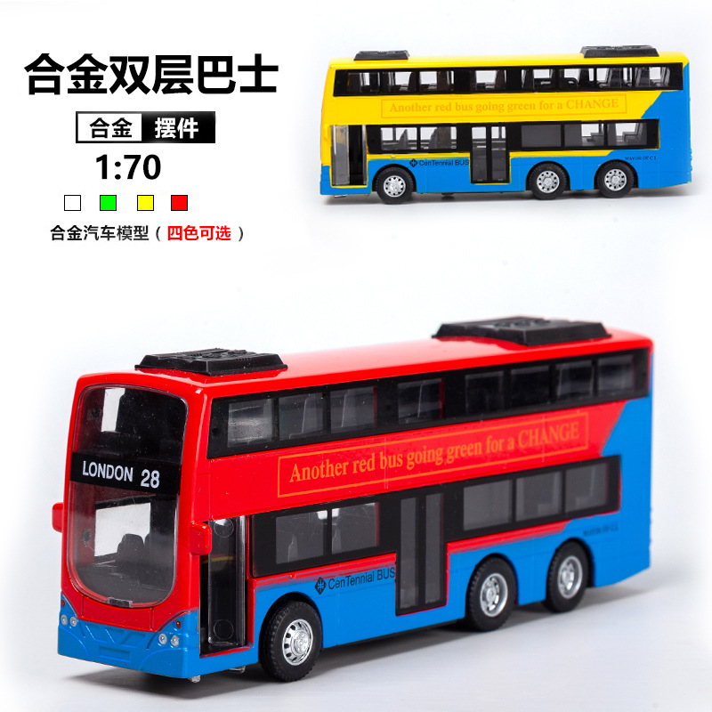 1:70合金巴士模型儿童玩具汽车摆件回力车模男孩玩具双层巴士礼品