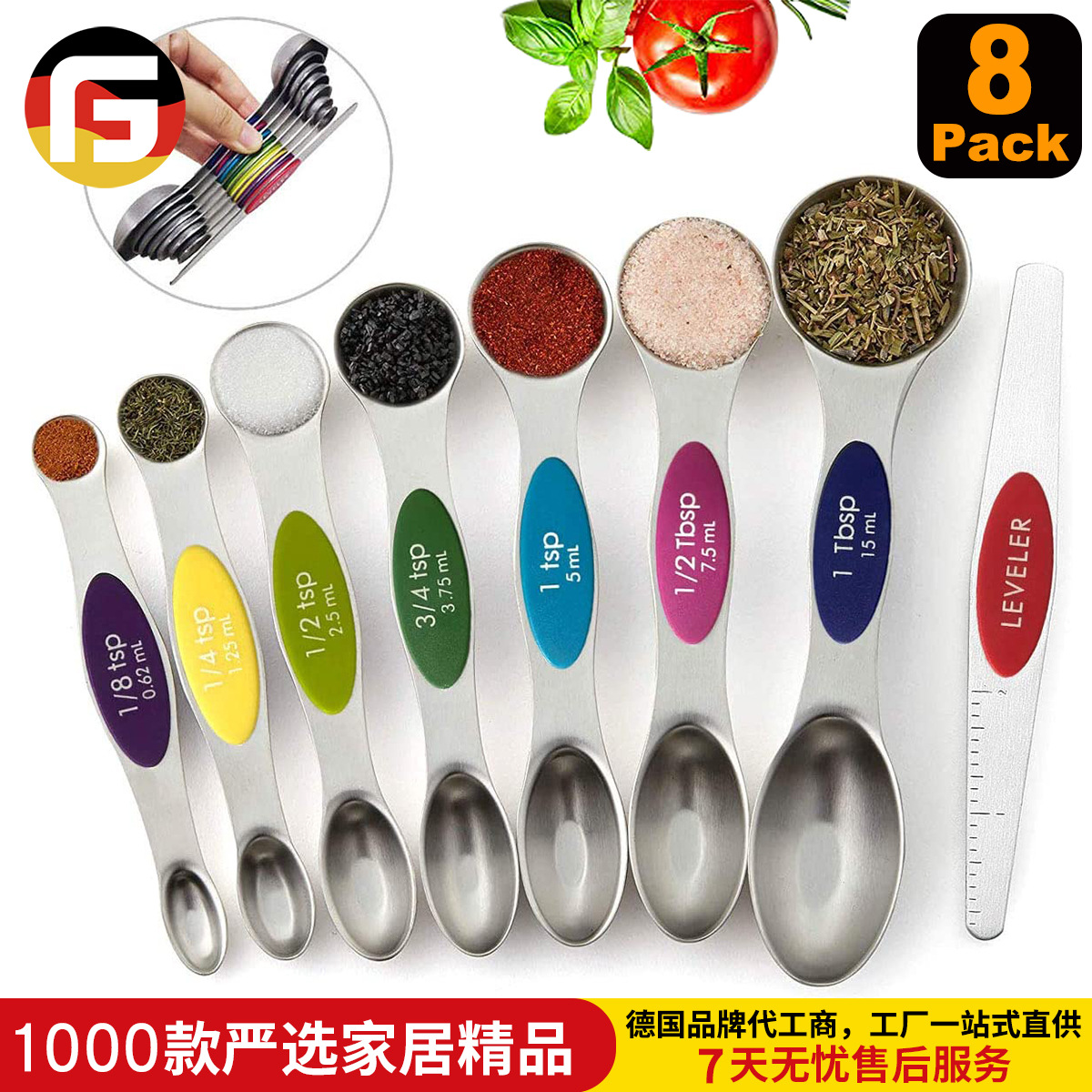Magnetic Double Head Measuring Spoon 8-Piece Amazon Stainless Steel Baking Home Kitchen Salt Spoon Measuring Seasoning Spoon