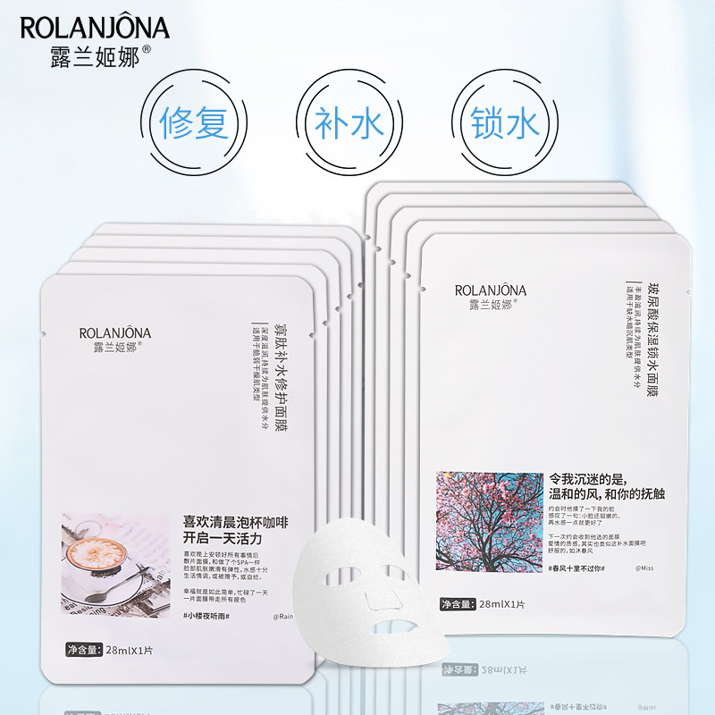 面膜/芙丽佳/敷贴/跨镜/鱼尾纹贴细节图