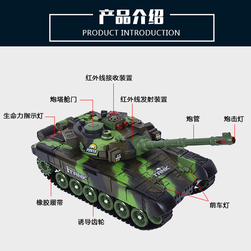 代发遥控坦克充电对战可发射越野履带式遥控车男孩玩具详情图2