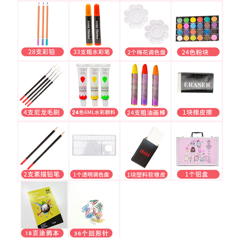 200PC paintbrush Crayon painting set for children primary school supplies Painting set Watercolor pen set details Picture