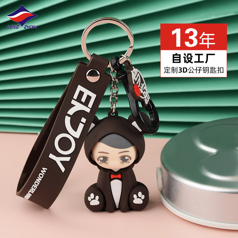Longzhiyu 13 Years Custom Pvc Silicone Doll Key Chain Custom 3D Cartoon Decorative Pendant Quality Supplier