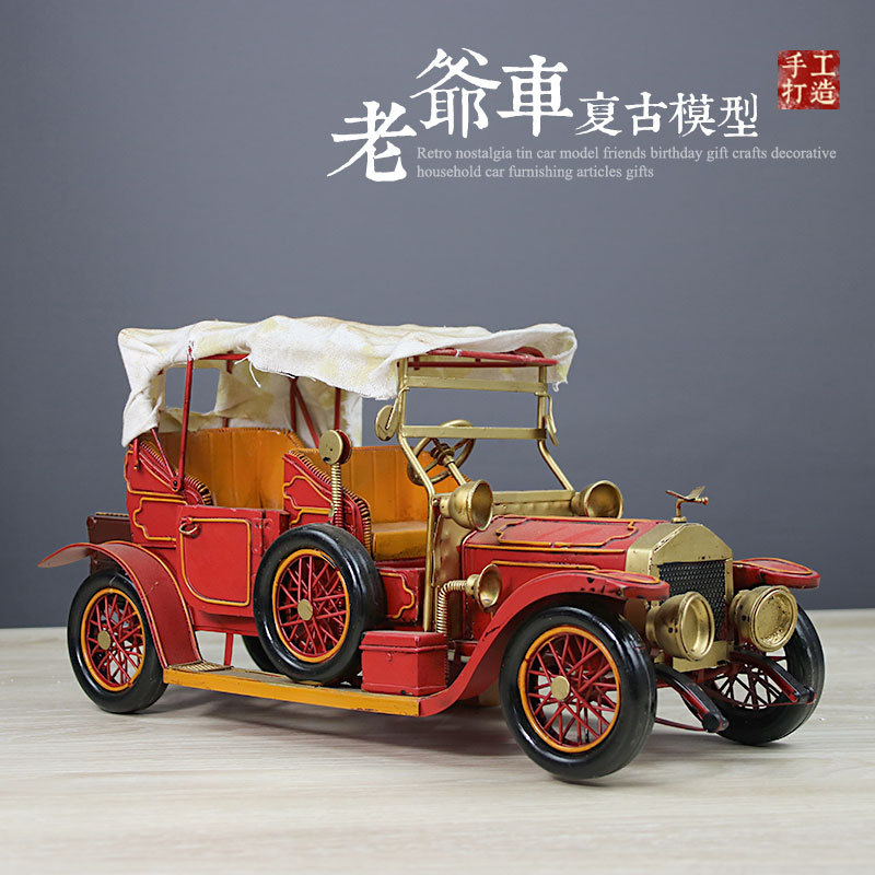 复古怀旧老爷车模型摆件客厅酒柜办公桌面金属车模汽车蛋糕装饰品