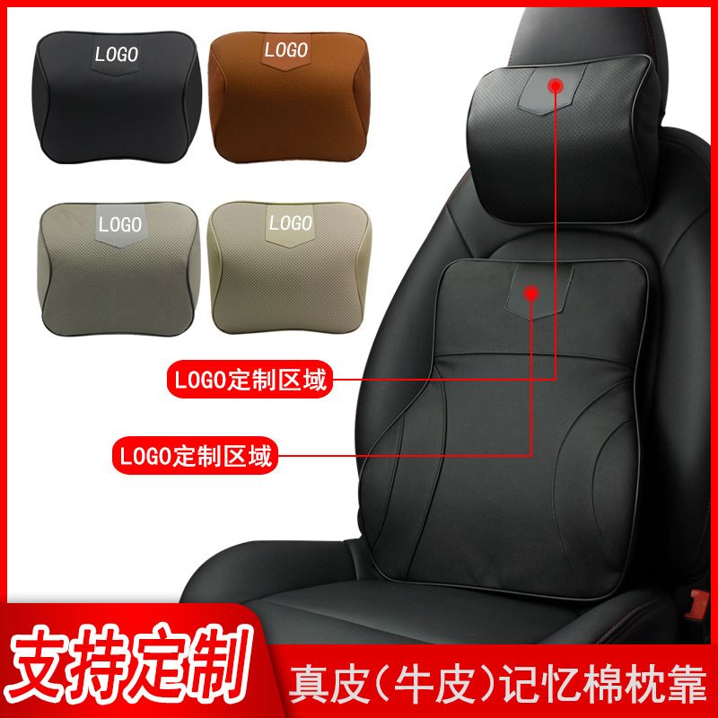 汽车靠背靠/车载车枕头/坐枕产品图