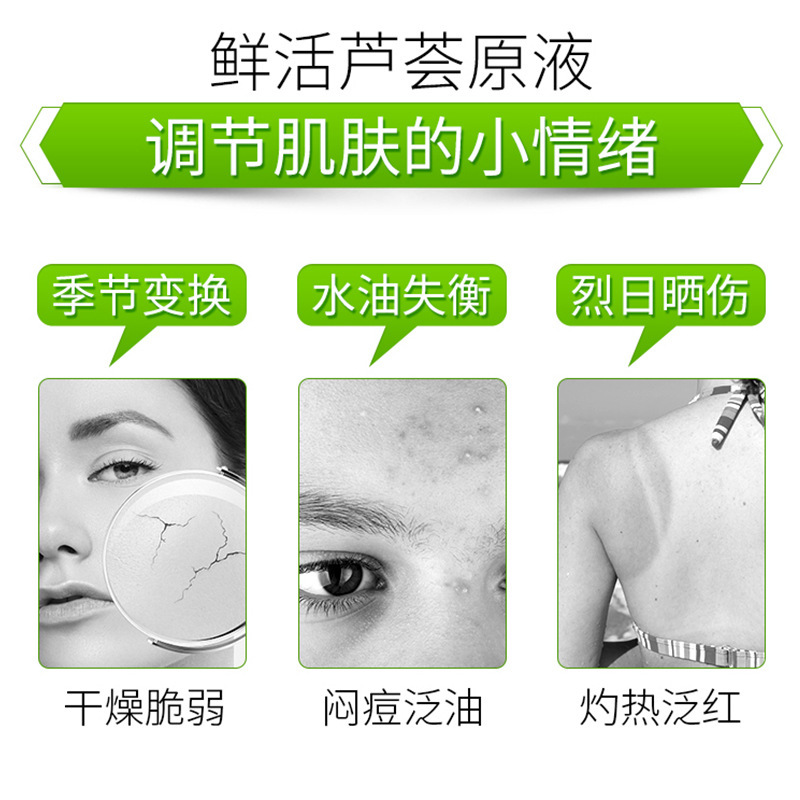 贴片面膜实物图