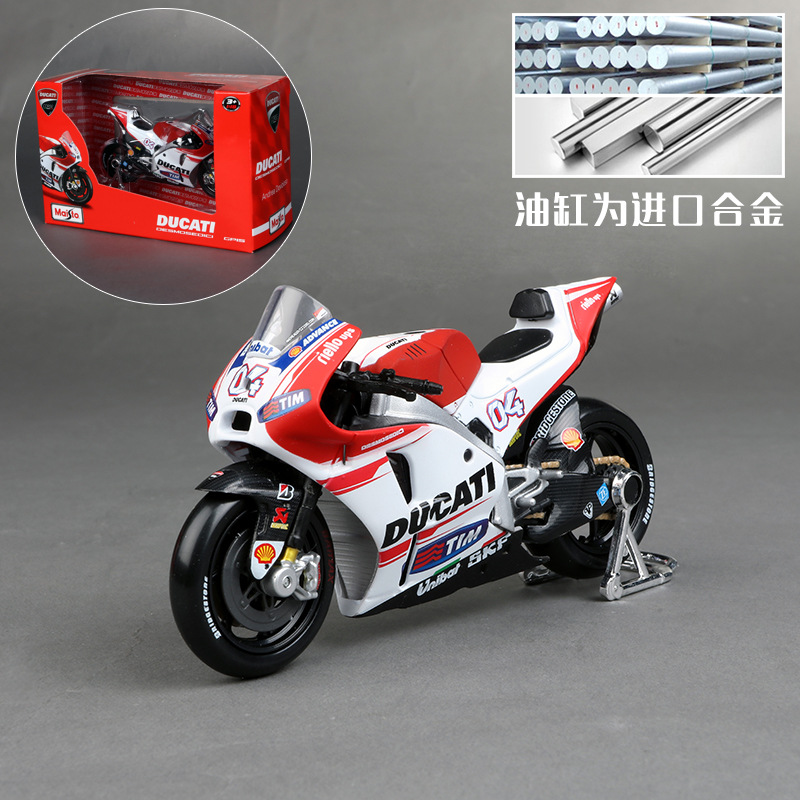 Meritor Picture 1:18 simulation of Yamaha's new motorcycle model, motogp racing bike, Ducati simulation alloy details Picture