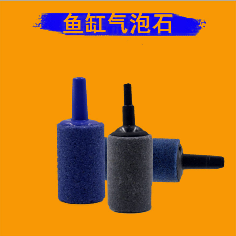 Fish tank air bubble stone air stone bar sand head air strip oxygenation pump oxygen pump air pan aquarium air stone spot full figure