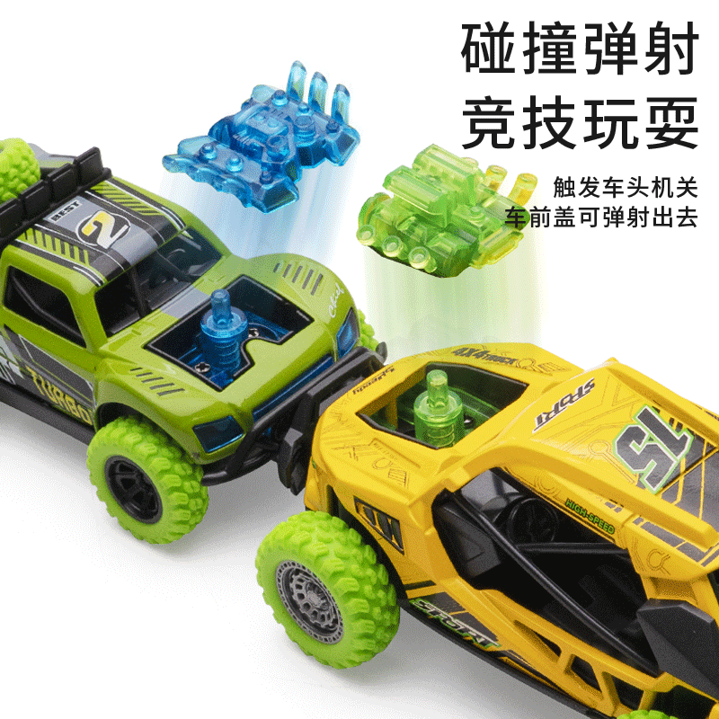 铭源 跨境新品1:32 合金高速车对战碰撞车儿童玩具  赛车模型