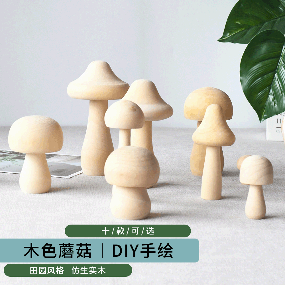 Creative wood home diy painting children's toys home incubator solid wood car wood small mushroom ornaments