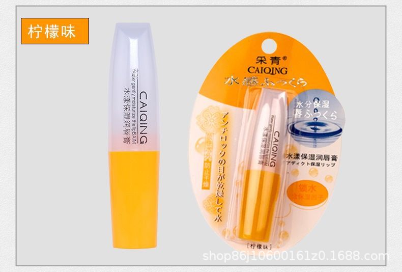 Aqua Moisturizing Lip Balm C23 Moisturizes And Hydrates Your Lips To Prevent Dryness And Fade Lip Lines Application Scenario