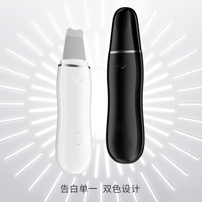 Ultrasonic Electric Peeling Machine Cleanser Blackhead Remover Dead Skin Cuticle Facial Pore Cleaner Application Scenario
