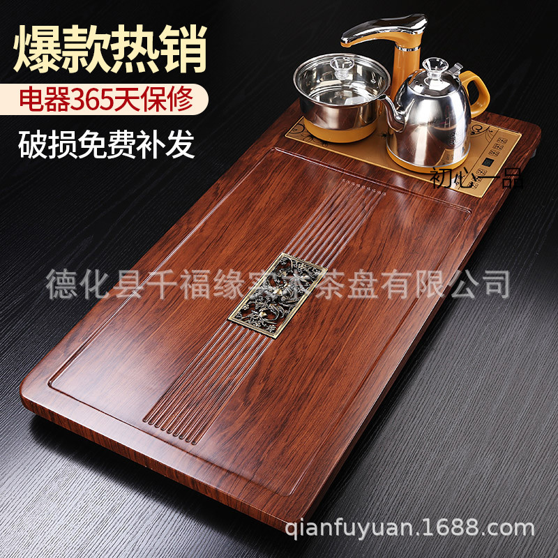 简约家用茶盘/实木托盘礼品/四合一排水细节图