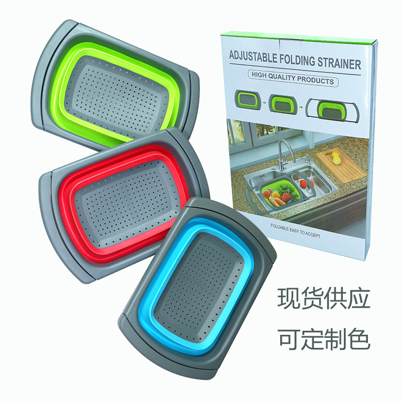 现货供应厨房硅胶水槽沥水篮 可伸缩折叠创意果篮塑料水果沥水篮