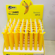 厂家批发香蕉造型自动铅笔活动铅笔0.7或0.5小学生画画学习用铅笔
