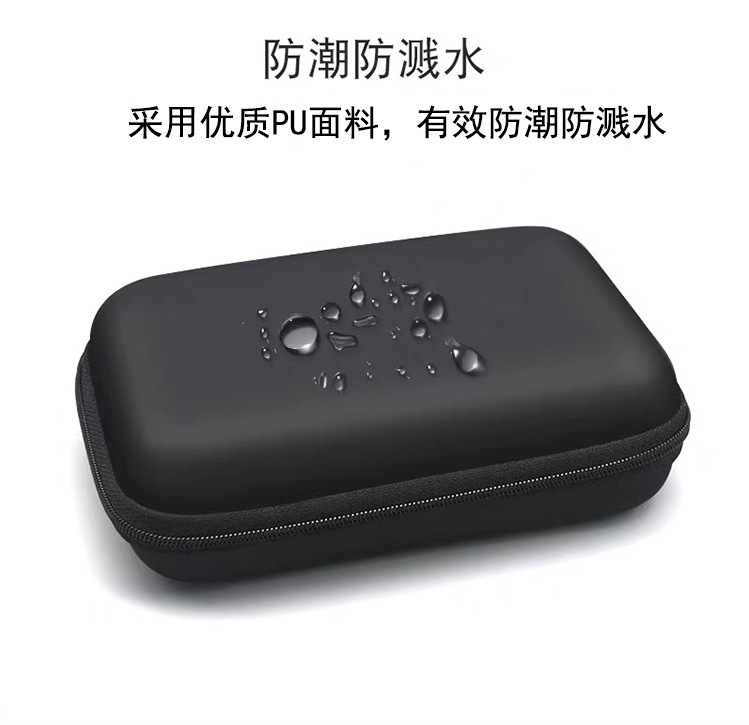 eva packaging box, headphone case, 2.5-inch portable hard drive case, headphone storage case, data cable storage case, eva bag pic 3