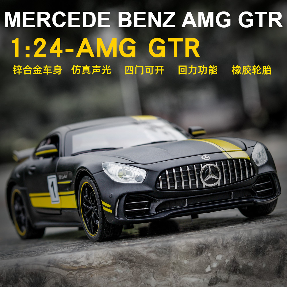 合金车模/模型车/跑车模型产品图
