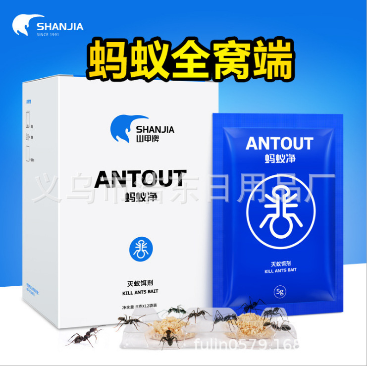 老鼠夹/蚊香液/老鼠夹塑料/捕鼠夹/高效氯氰菊酯产品图