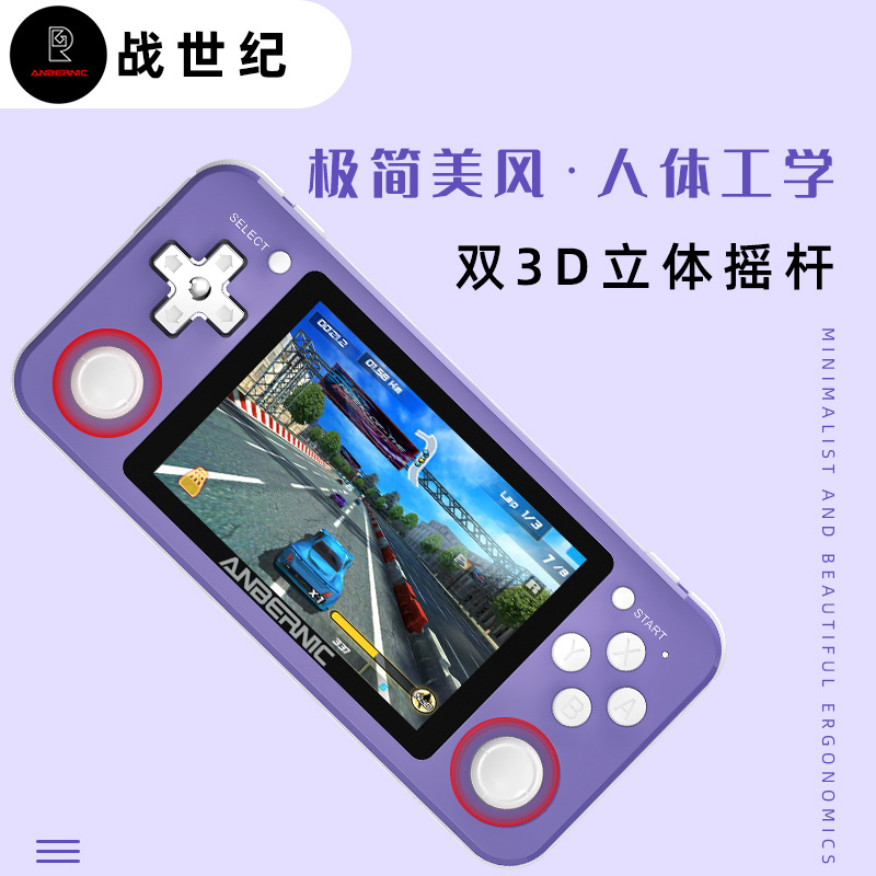 Best-selling new product: open-source handheld console RG 351P, retro and nostalgic n64 game console, psp handheld game console, arcade Specification image