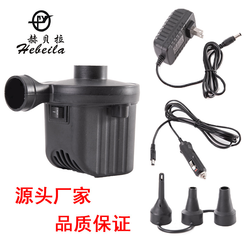电动充气泵 家用充气泵 小型充气抽气电泵 车载充气泵  110V~240V