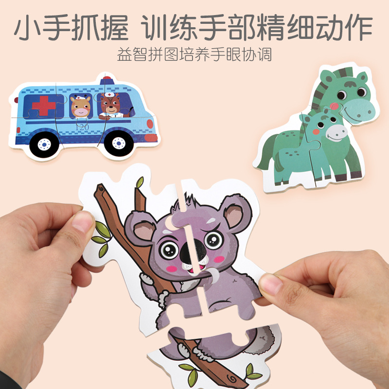 【工厂店】儿细节图