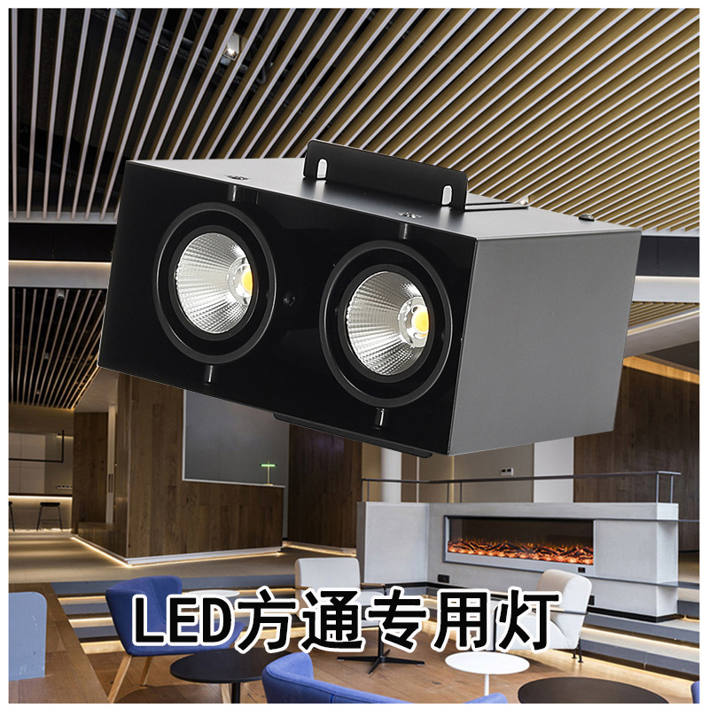 Aluminum square spotlight ceiling special led light Square wood square downlight Lv square no frame grille COB gall lamp