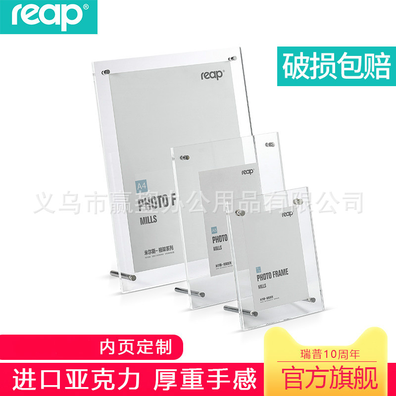 批发瑞普63产品图